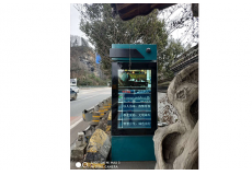 開化智慧公交電子站牌   55寸嵌入式，55寸獨立式電子站牌