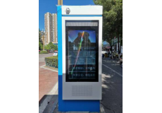 廣元公交電子站牌，55寸、LCD顯示屏，附有城市特色風格