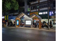 浙江嘉興智慧候車(chē)亭