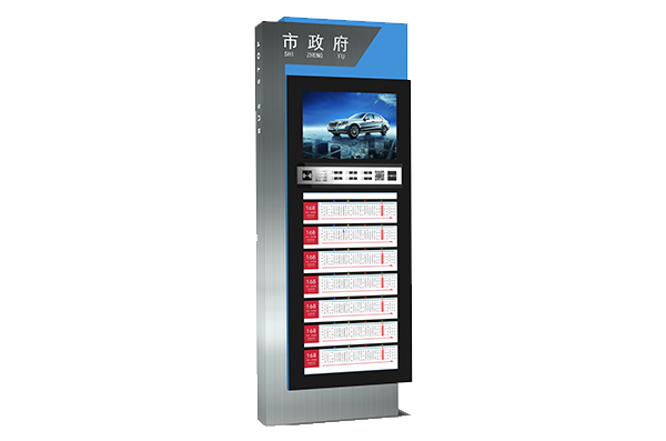 魯蘇公司對城市電子站牌進(jìn)行維護(hù)