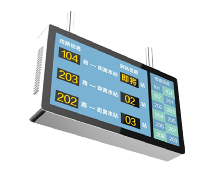 公交電子站牌能給我們帶來什么便利？
