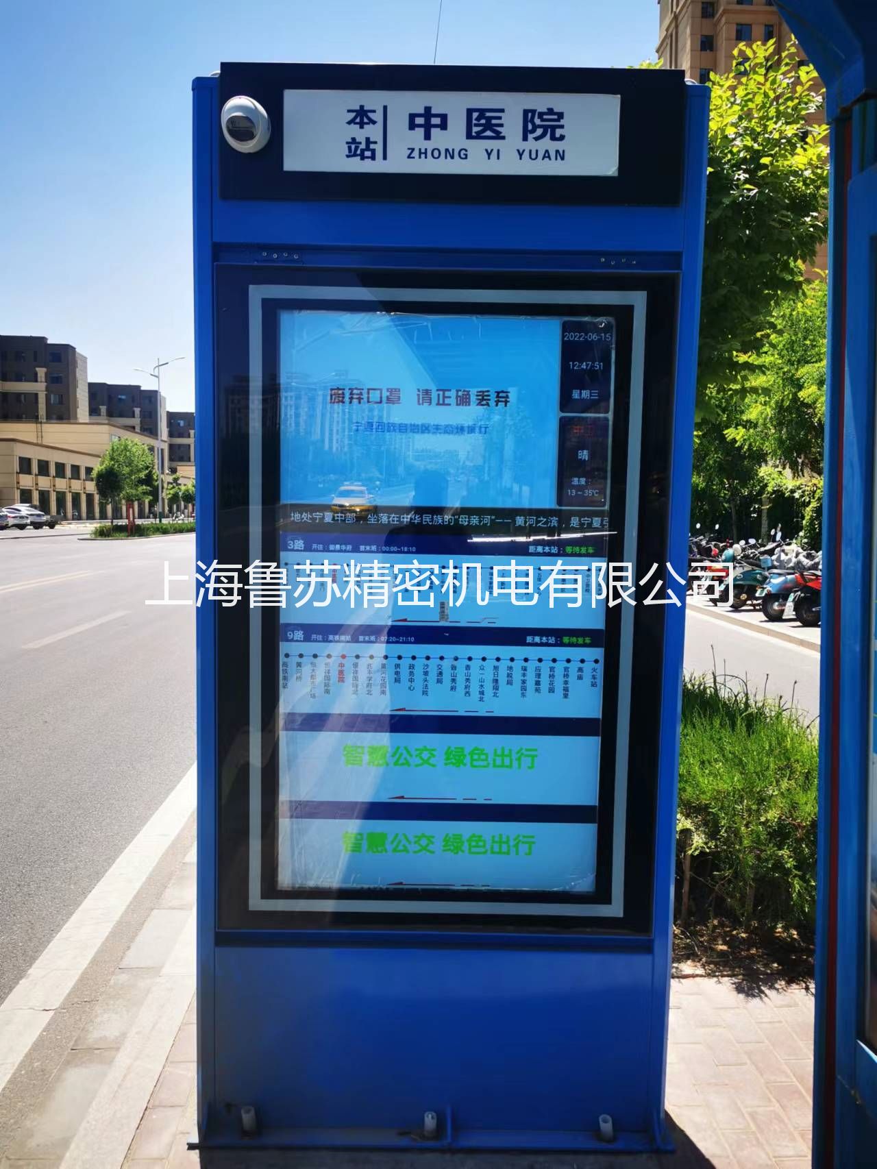 分析影響智能公交候車(chē)亭價(jià)格的關(guān)鍵因素