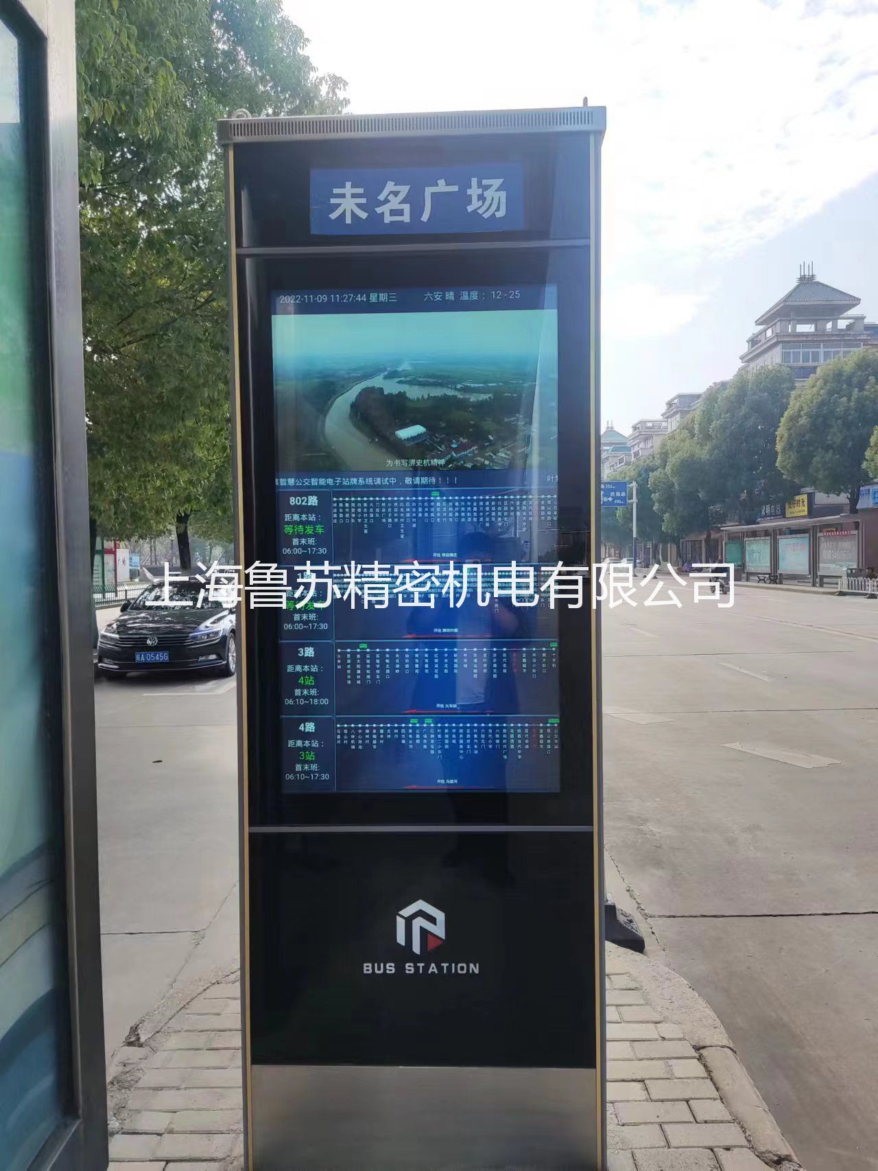 智能候車亭是由哪些結(jié)構(gòu)構(gòu)成的？